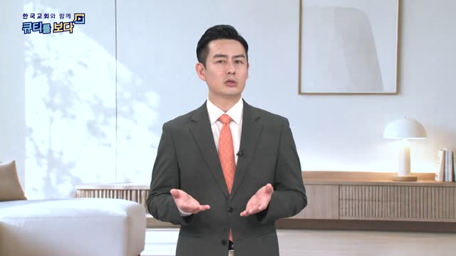 생각을 뛰어넘어 일하시는 하나님