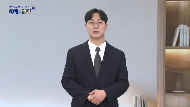 막아주시는 은혜, 살려주시는 지혜