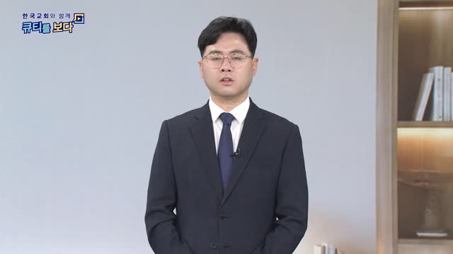 죄에게 틈을 내주지 말라