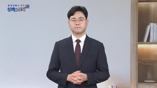 하나님께로 돌아가라