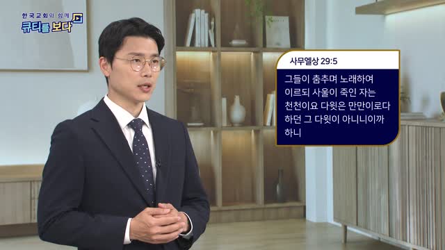 여전히 도우십니다