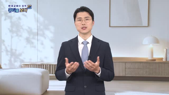 끝까지 은혜 안에 머물라