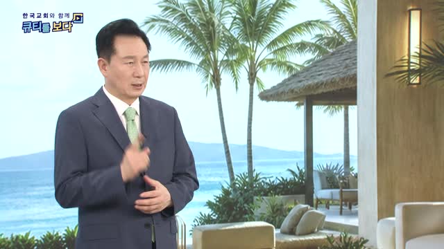 하나님의 뜻 앞에 겸손하라