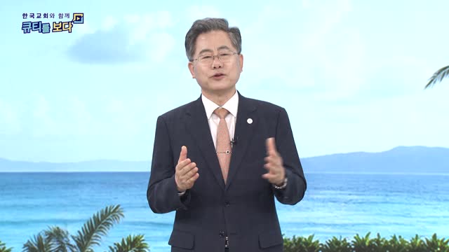 역사의 변곡점, 예기치 않은 시작!