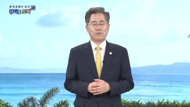 요압의 복수의 길과 십자가의 길