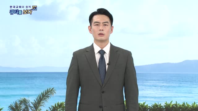 승리도 소유도 주님의 것