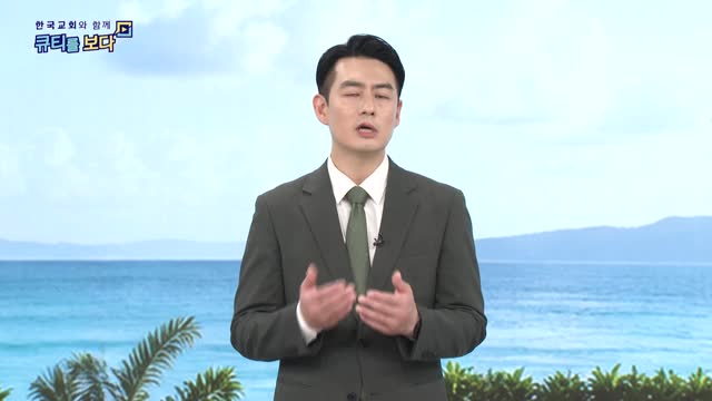 공로 없이 누리는 은혜