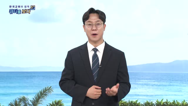 은총을 흘려보내는 삶