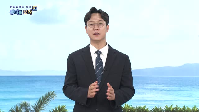 우리를 위해 싸우시고 평강 주시는 하나님