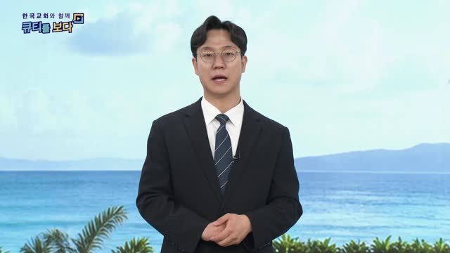 죄를 끊어낼 수 있습니까?