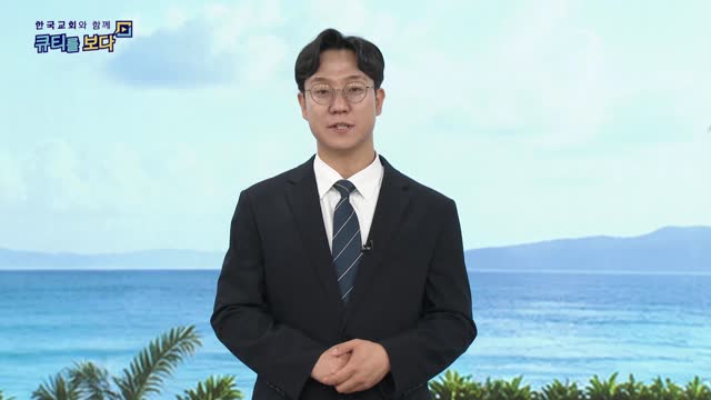 하나님 앞에 섭니다