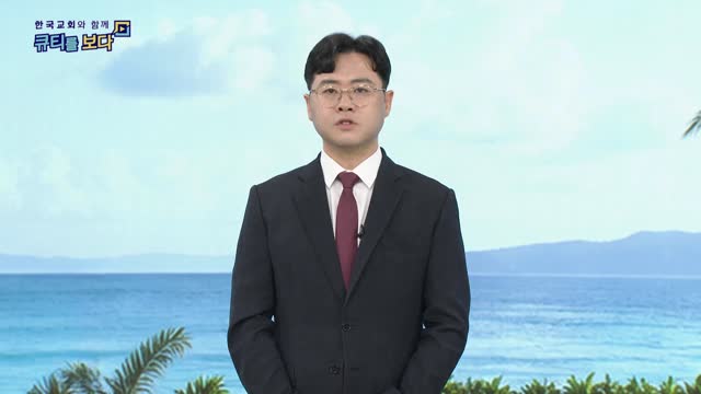 하나님의 사랑을 확신하라