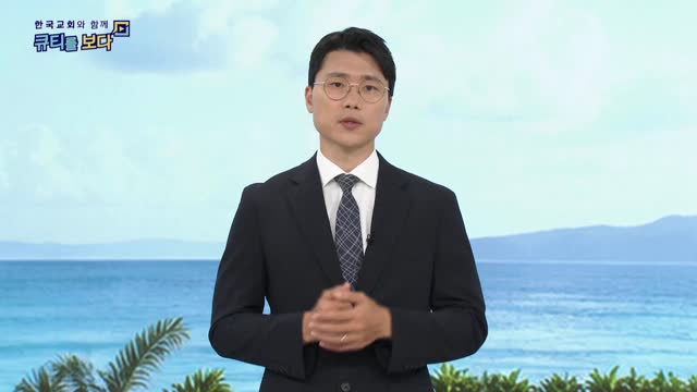 사람, 사랑과 섬김의 대상