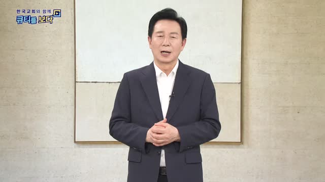 바른 기준으로 분별하라
