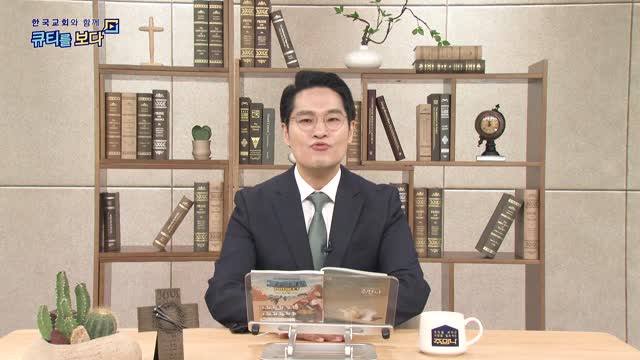 하나님 손에 붙들린 도구