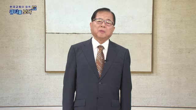 시므이의 다윗 저주