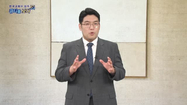 위기의 순간, 일하시는 하나님
