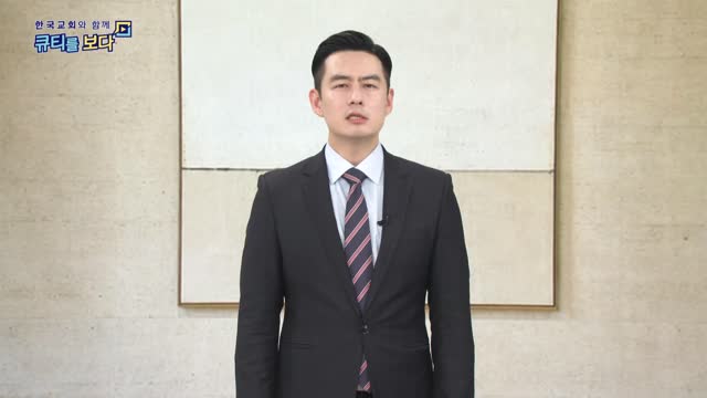 슬픔을 넘어 공동체를 세우는 순종
