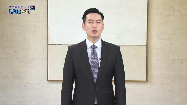 참된 왕을 세우시는 하나님