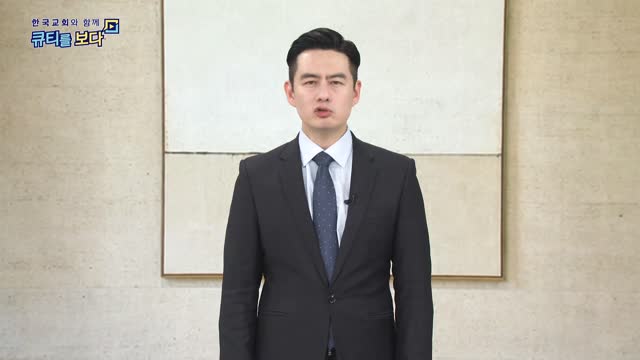 과거를 묻지 않는 하나님의 은혜