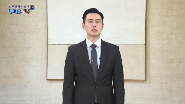 재물보다 귀한 왕의 얼굴