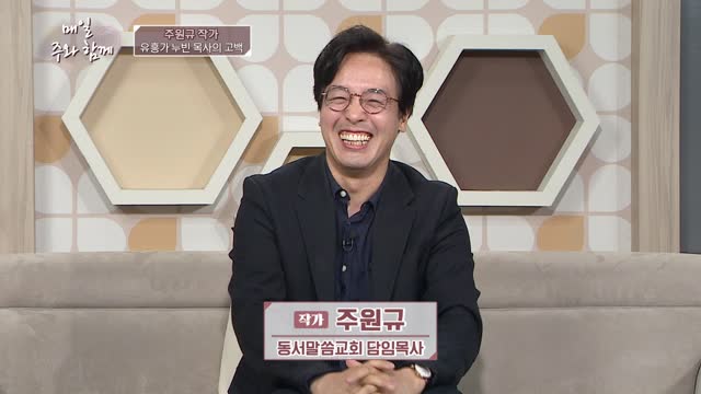 주원규 작가