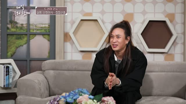 드러머 리노