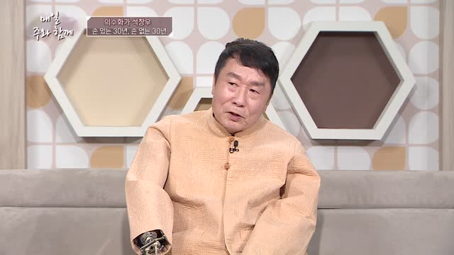 의수화가 석창우