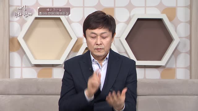 배우 정선일