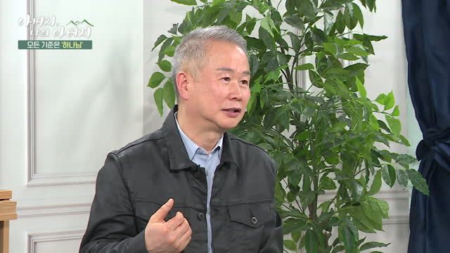 아버지, 나의 아버지