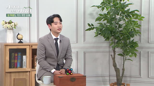 청소년 전도왕 강다찬 - 게임으로 전도한 고등학생… 결과가 놀라웠습니다