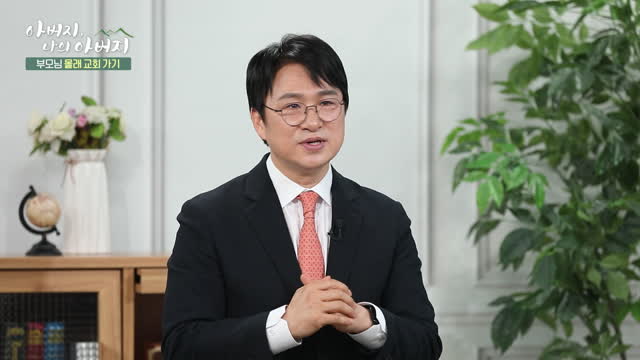 장재기 목사 - 아버지에게 맞고 쫓겨난 소년… 지금은 26만 명이 함께 기도하는 목사가 되었습니다