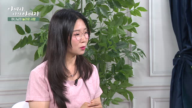 나윤아 작가 - 벼랑 끝 가정을 구원하신 하나님의 은혜