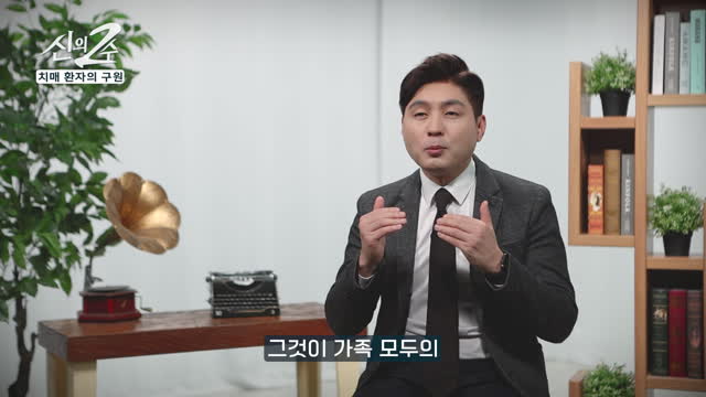신의 2수