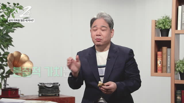신의 2수