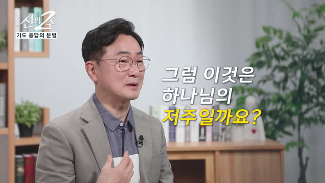 신의 2수