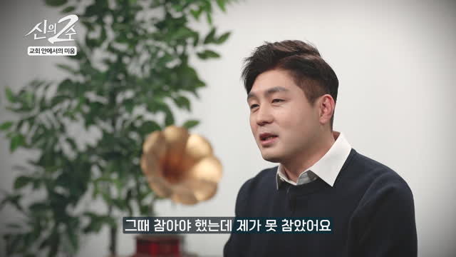 신의 2수
