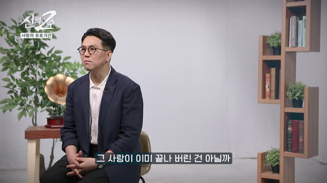 신의 2수