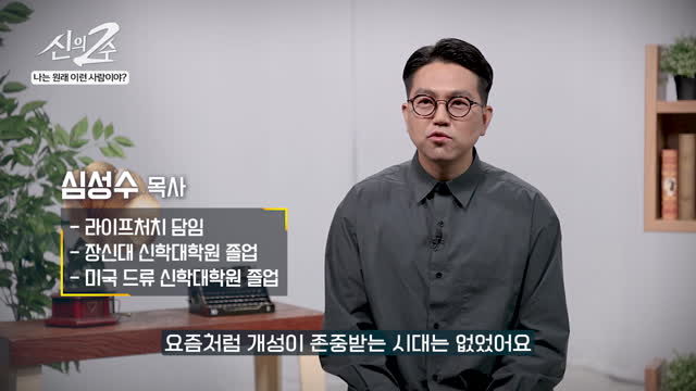 신의 2수