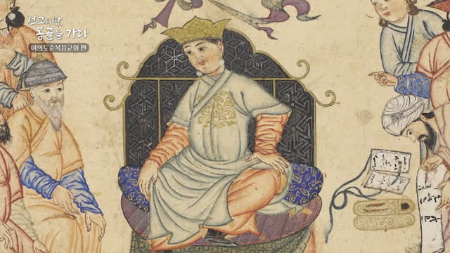 선교의 땅 몽골을 가다