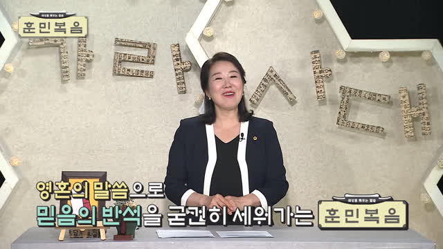 나도 내 의견을 말하리라_이성혜 교수