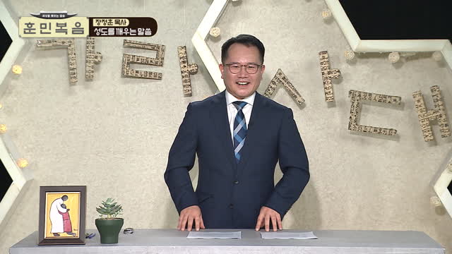 비극으로 떠났더라도 소망으로 돌아오라_장정훈 목사