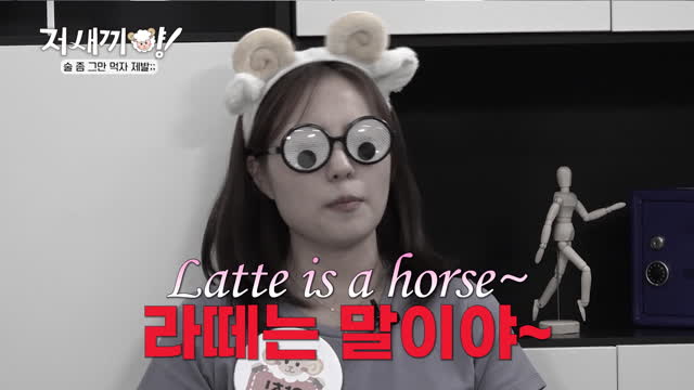 저 새끼양