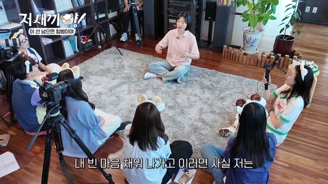 저 새끼양