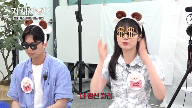 저 새끼양
