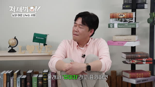 성에 대한 MZ들의 진짜 이야기