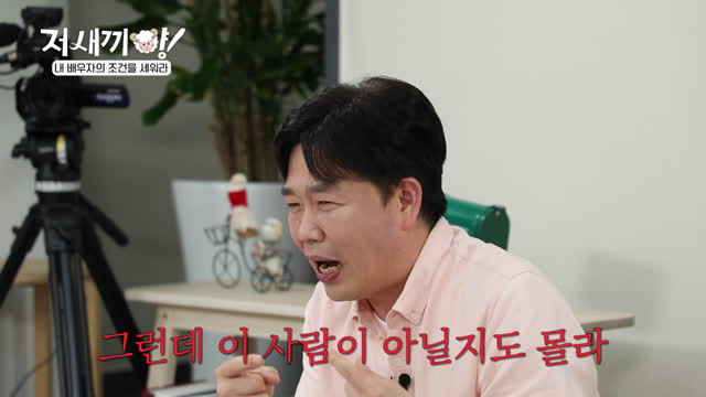 결혼에 대한 모든 것
