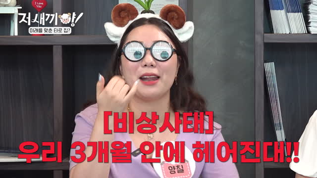 믿음과 미신 사이