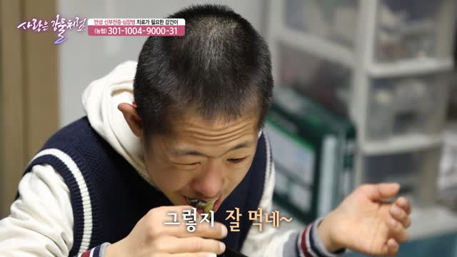 20살인데 아직 아기입니다… 포기할 수 없었던 이유 - 만성 신부전증 지적장애 최강건 편