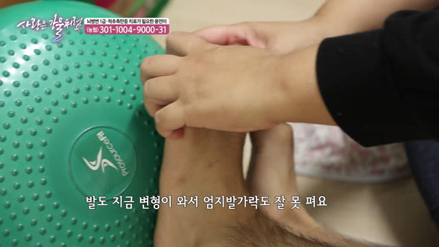 암 투병 엄마의 24시간 돌봄 - 뇌병변 장애 김용연 편